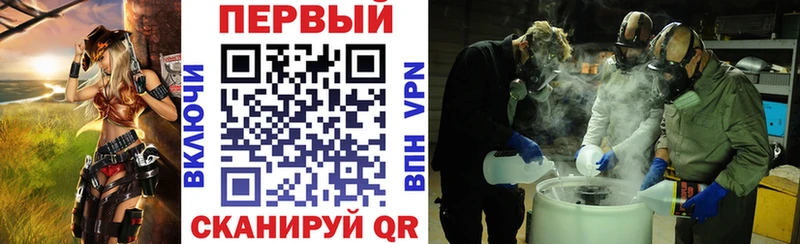 Купить где  Кувшиново  АМФ Premium 