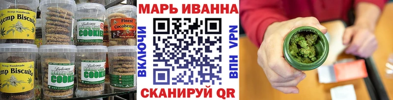 Купить где  Кувшиново  Canna-Cookies конопля 
