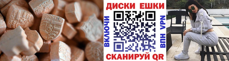 Купить где  Кувшиново  ЭКСТАЗИ круглые 