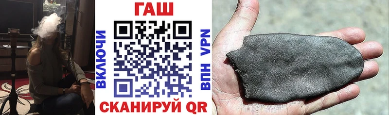 Купить закладки  Кувшиново  ГАШИШ 40% ТГК 