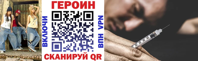 ГЕРОИН афганец  Купить закладки  Кувшиново 