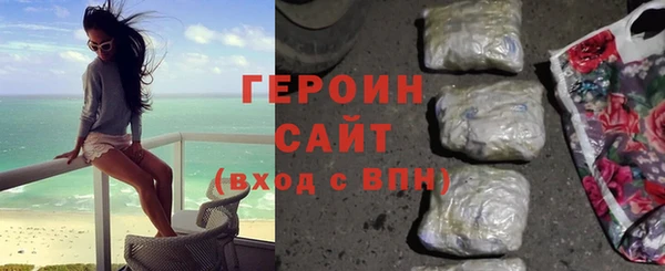 таблы Магас