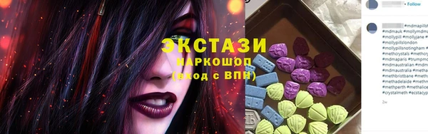 таблы Магас