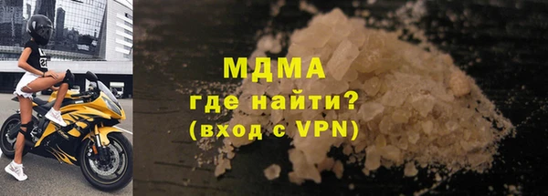 таблы Магас