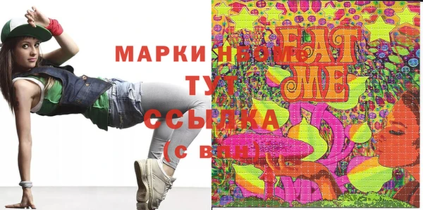 таблы Магас