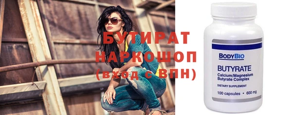 таблы Магас