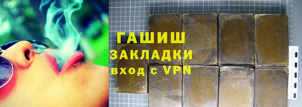 гидропоника Майский
