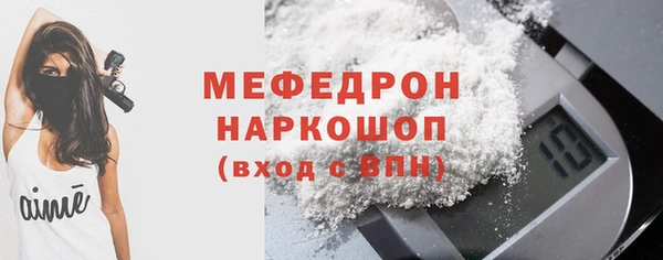 таблы Магас