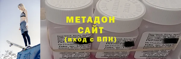 кокаин Магадан