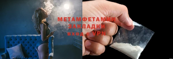 кокаин Магадан