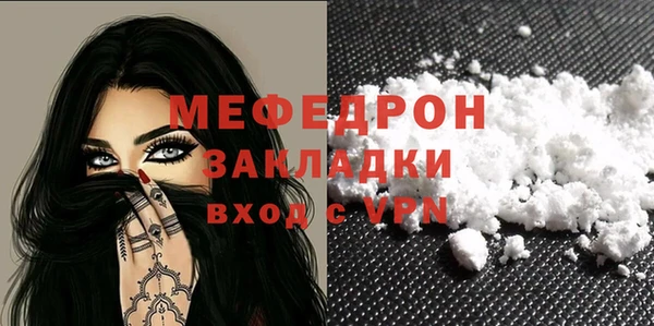 кокаин Магадан