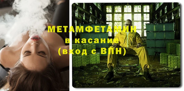 гидропоника Майский