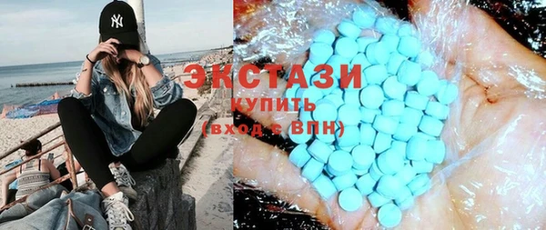 таблы Магас