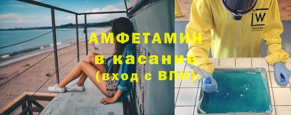 таблы Магас