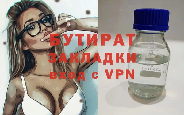 кокаин Магадан