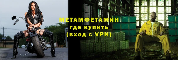 таблы Магас