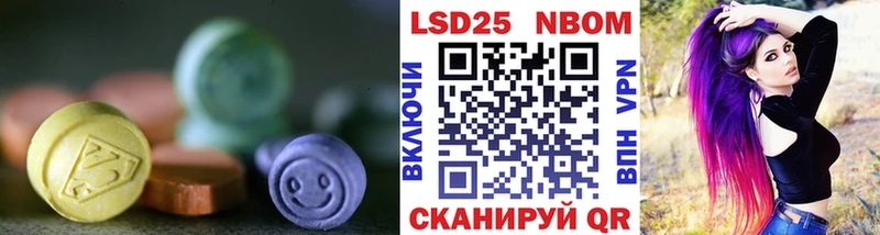 Купить где  Кувшиново  LSD-25 экстази кислота 