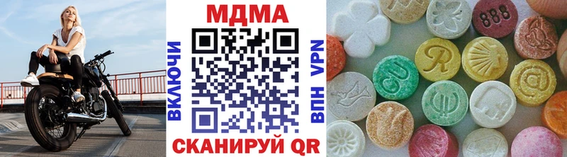 МДМА молли  Купить где  Кувшиново 