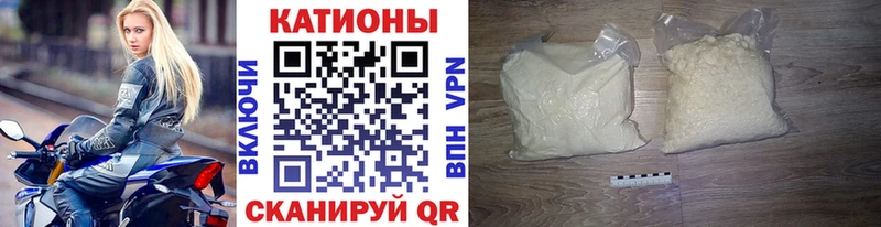 Купить закладки  Кувшиново  МЯУ-МЯУ мука 