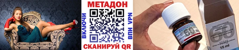 Купить  Кувшиново  Метадон VHQ 