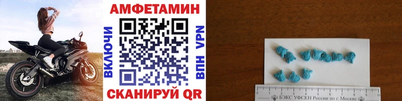Первитин Methamphetamine  Купить где  Кувшиново 