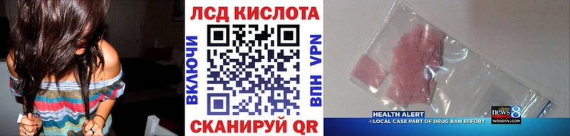 Марки NBOMe 1,8мг Кувшиново