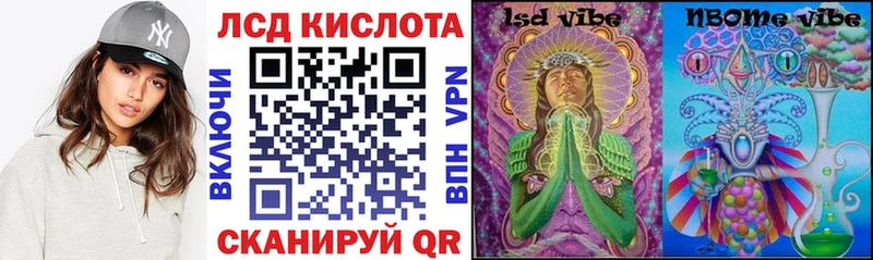 Марки 25I-NBOMe 1500мкг Купить закладки Кувшиново