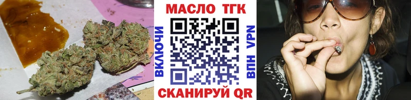 Купить  Кувшиново  ТГК жижа 