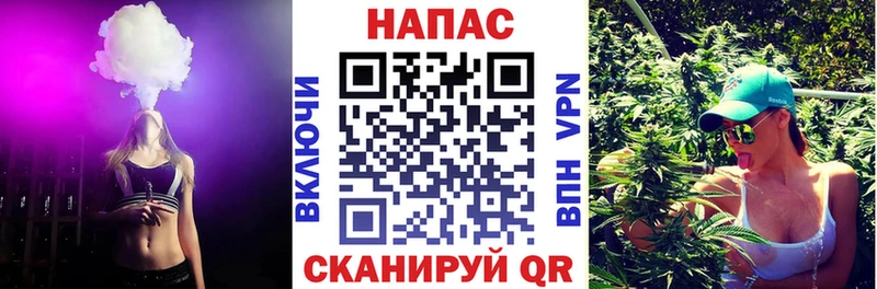 Канабис SATIVA & INDICA  Купить где  Кувшиново 